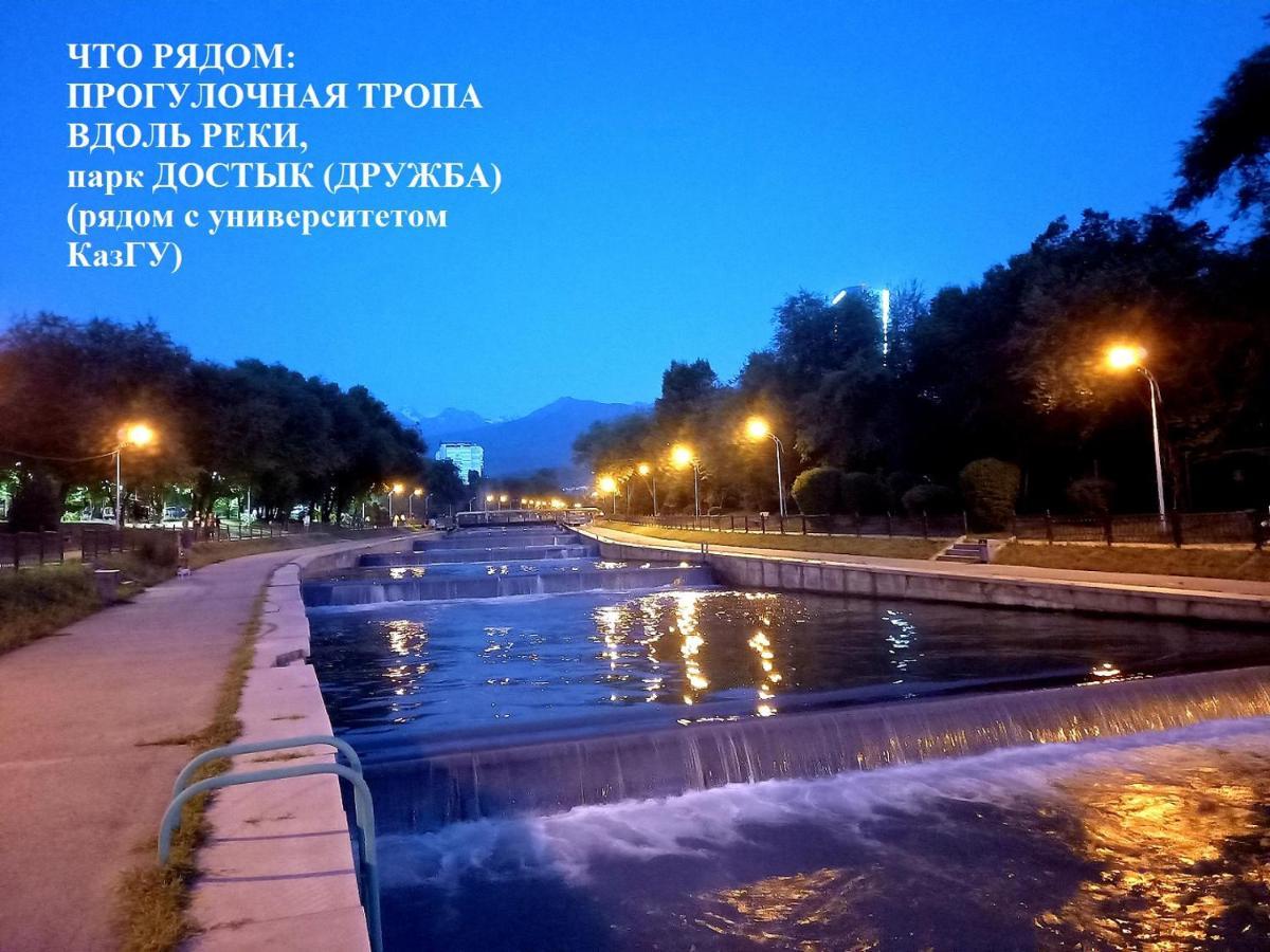 "Картина Горных Вершин" Квартира- "Mountain View" Apartment Almatý Exterior foto